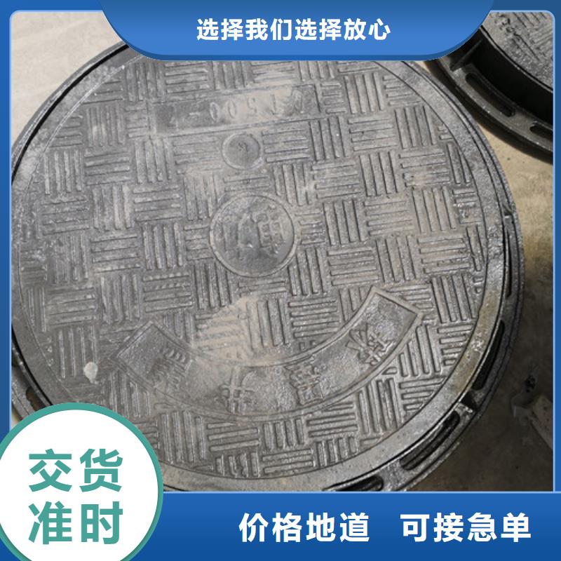 球墨铸铁井盖质量可靠
