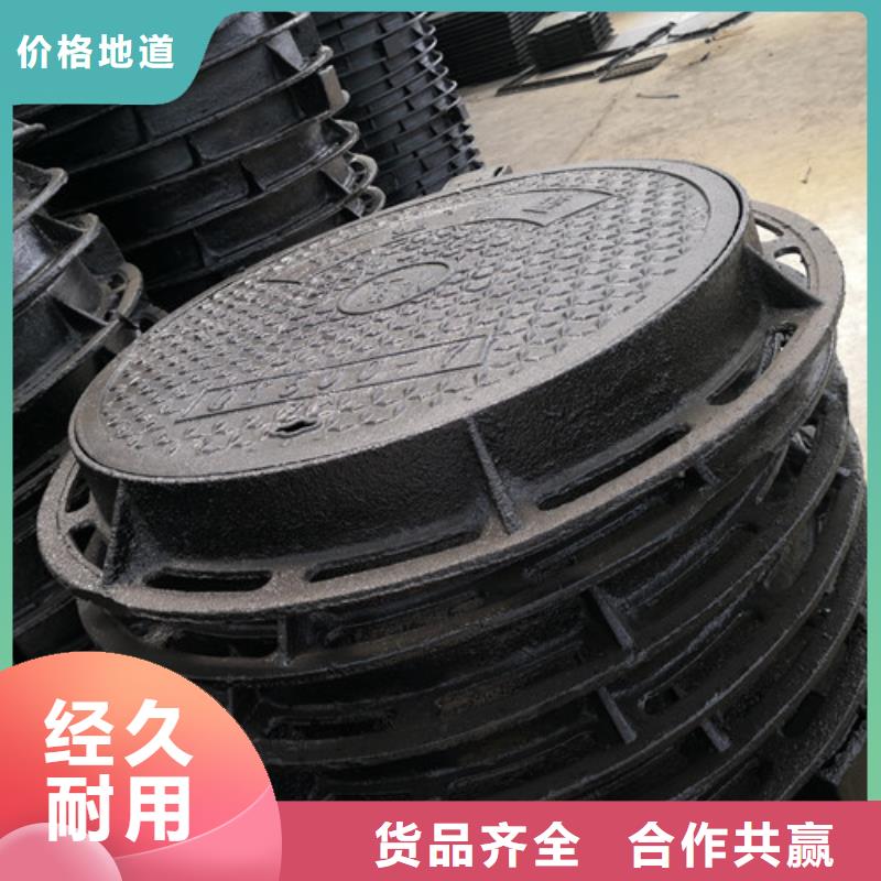 防滑球墨鑄鐵井蓋發(fā)貨及時(shí)