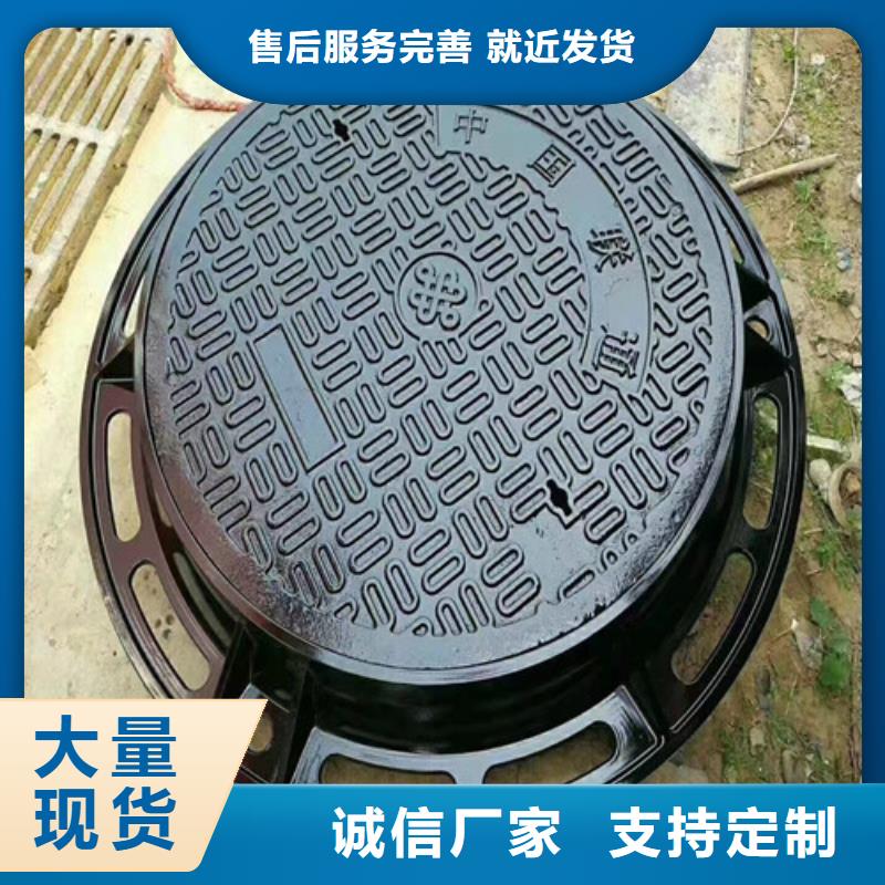 球墨鑄鐵水表井蓋-球墨鑄鐵水表井蓋質(zhì)量可靠