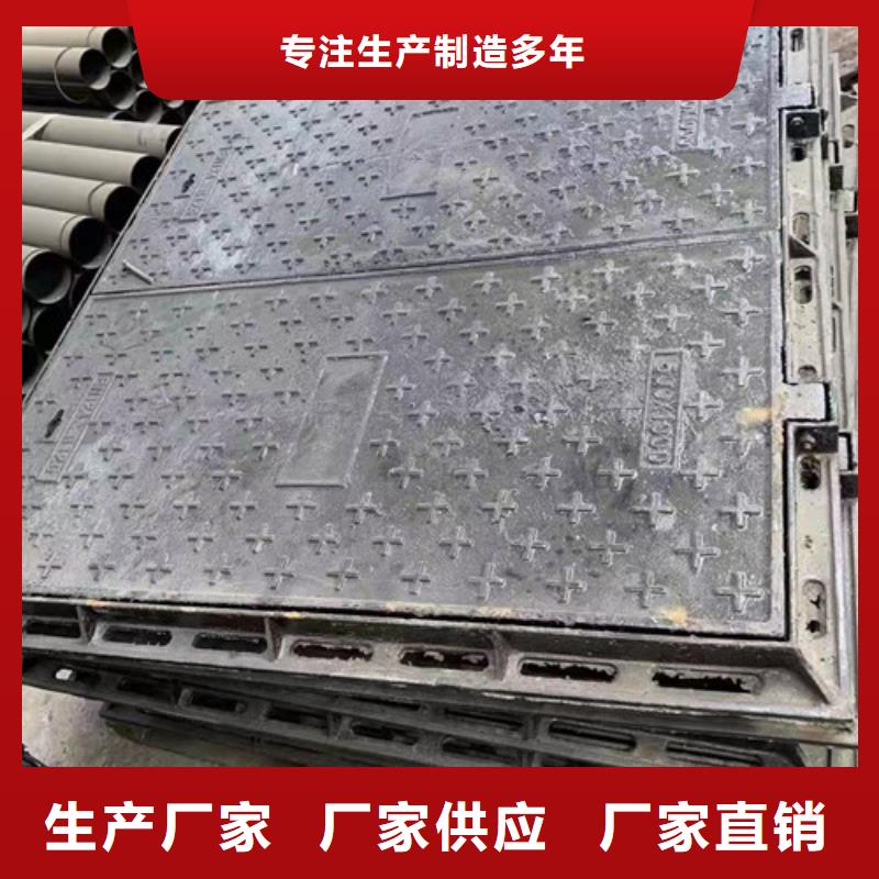 球墨铸铁金属井盖货源充足