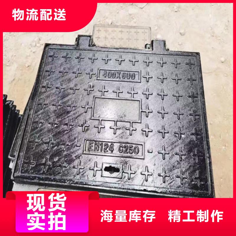 [安庆]同城裕昌方形球墨铸铁E600井盖价格低