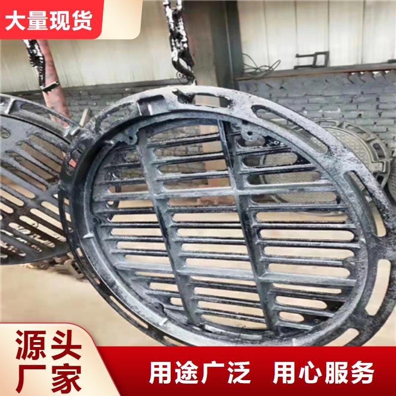 #球墨铸铁雨水污水井盖
上海用心做好细节裕昌钢铁有限公司#-性价比高