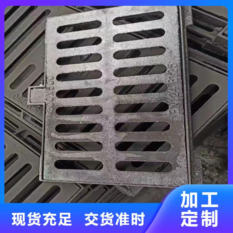 水务篦子球墨铸铁来电咨询