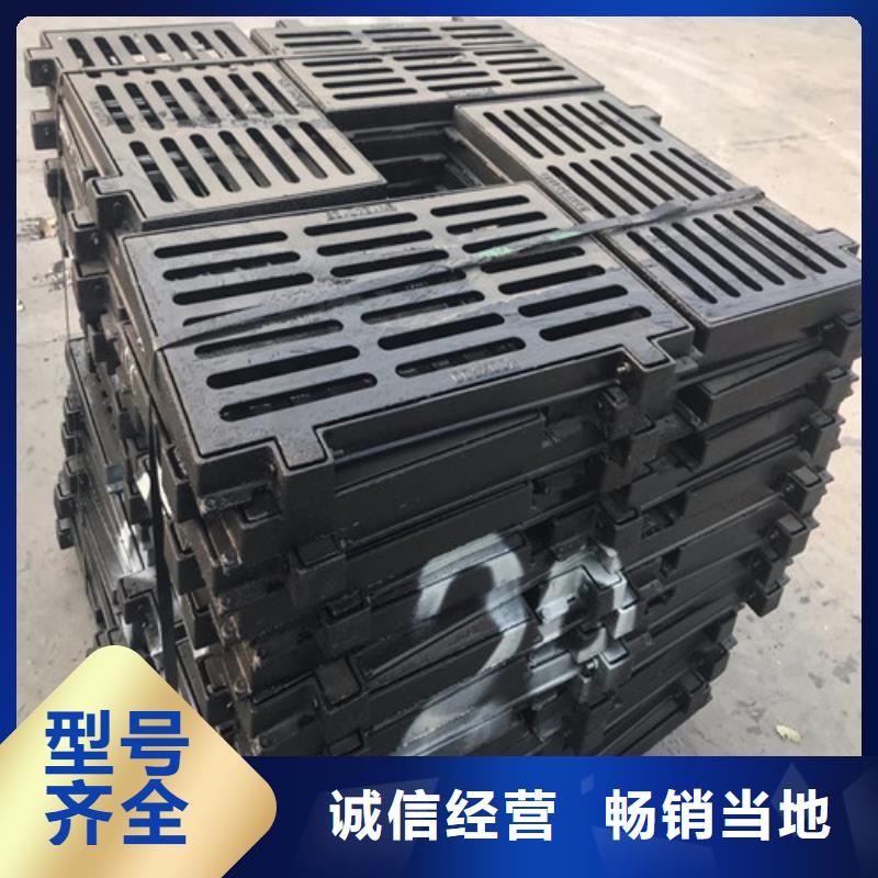 污水篦子球墨铸铁-看百家不如一问