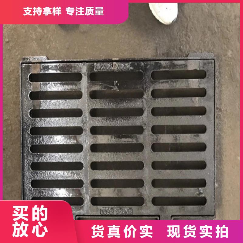 管型雨水篦子球墨铸铁厂家报价