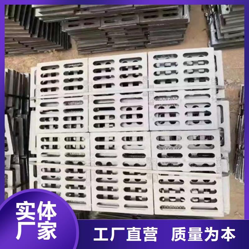 800*800球墨铸铁套篦球墨铸铁中篦子450*750品质上乘