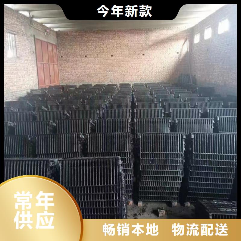 襄阳市谷城区支持定制贴心售后裕昌钢铁有限公司球墨铸铁单开篦子-好产品放心可靠