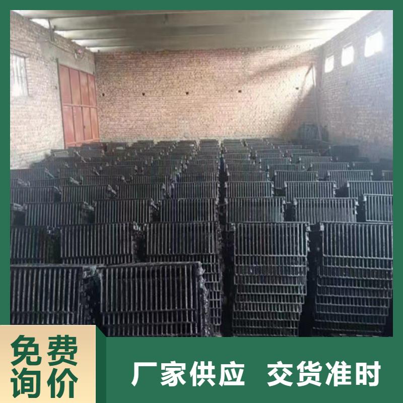 [南京]当地裕昌钢铁有限公司雨水口球墨铸铁篦子全国配送