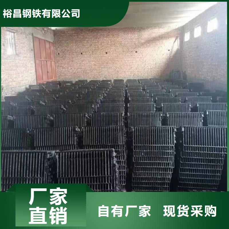 镇江出货及时裕昌钢铁有限公司排水沟不锈钢雨水篦子种类齐全