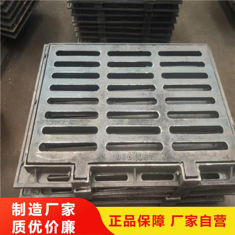 <扬州>安装简单裕昌钢铁有限公司球墨铸铁排水沟盖板质量保证
