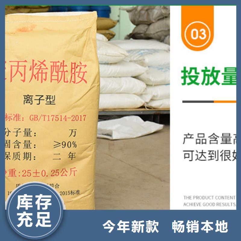 聚丙烯酰胺定金鎖價
