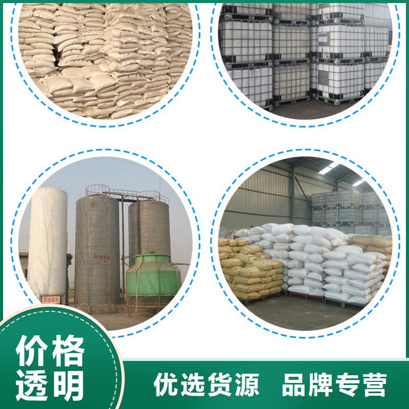 【聚丙烯酰胺】工业葡萄糖源头厂家直销