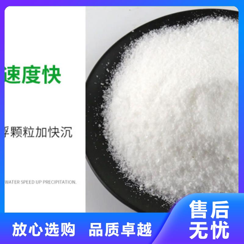 规格全的非离子聚丙烯酰胺生产厂家