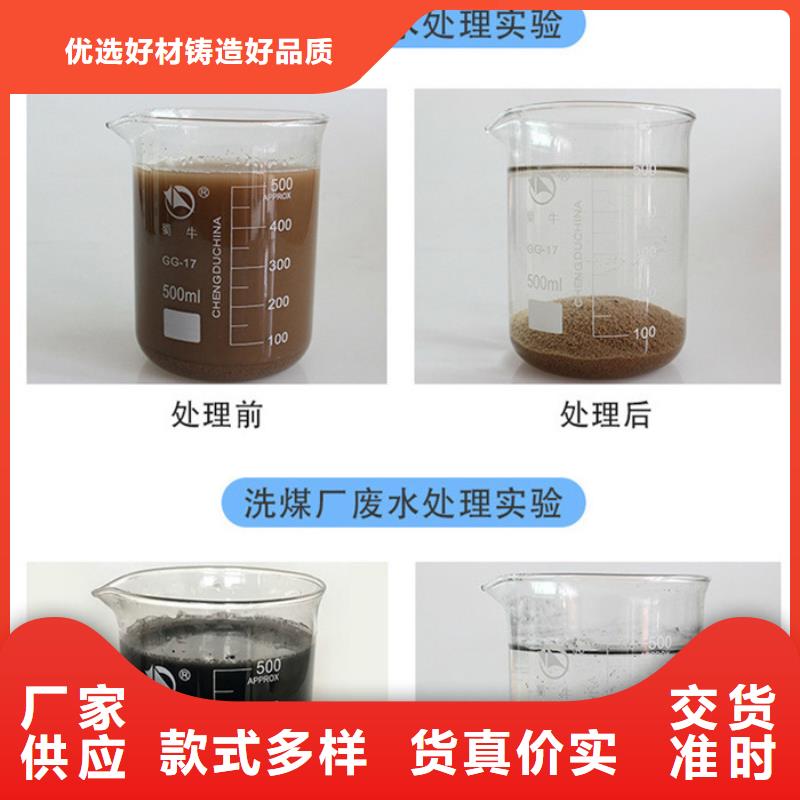 两性离子聚丙烯酰胺量大优惠