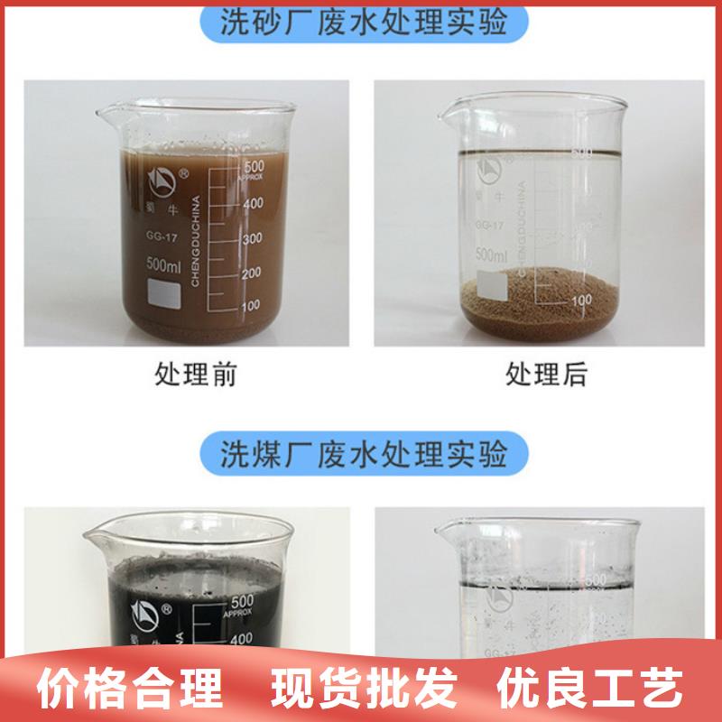 性价比高的阳离子聚丙烯酰胺厂家