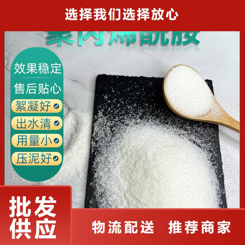 聚丙烯酰胺-柱状活性炭用心做好细节