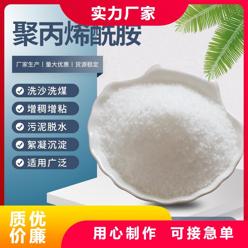 2200万分子量聚丙烯酰胺企业-价格合理