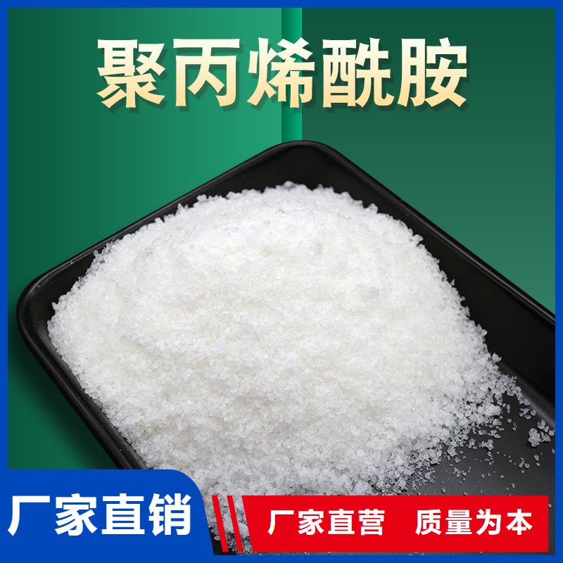 聚丙烯酰胺葡萄糖現貨充足量大優惠