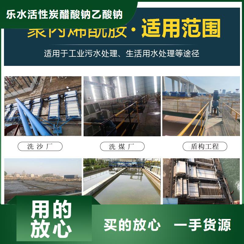 買高分子聚丙烯酰胺認準大廠家