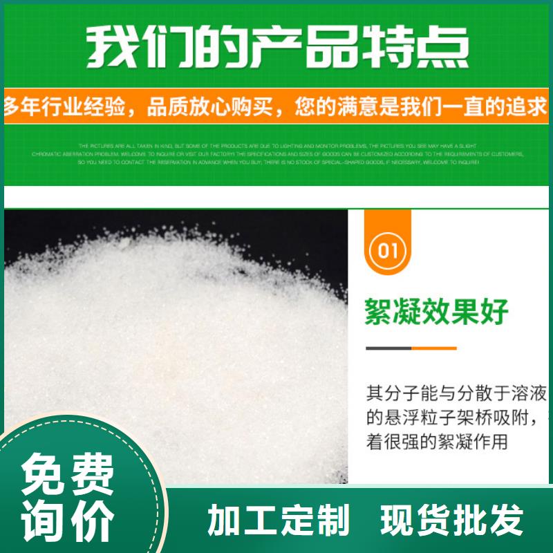 聚丙烯酰胺服务为先-聚丙烯酰胺