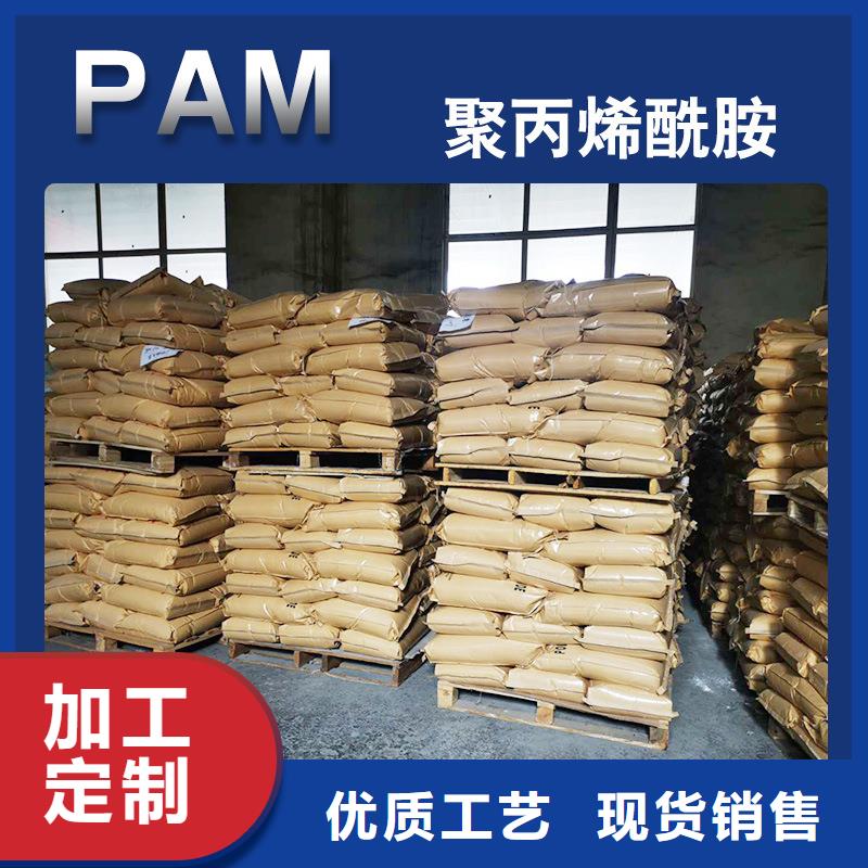 聚丙烯酰胺醋酸钠货真价实