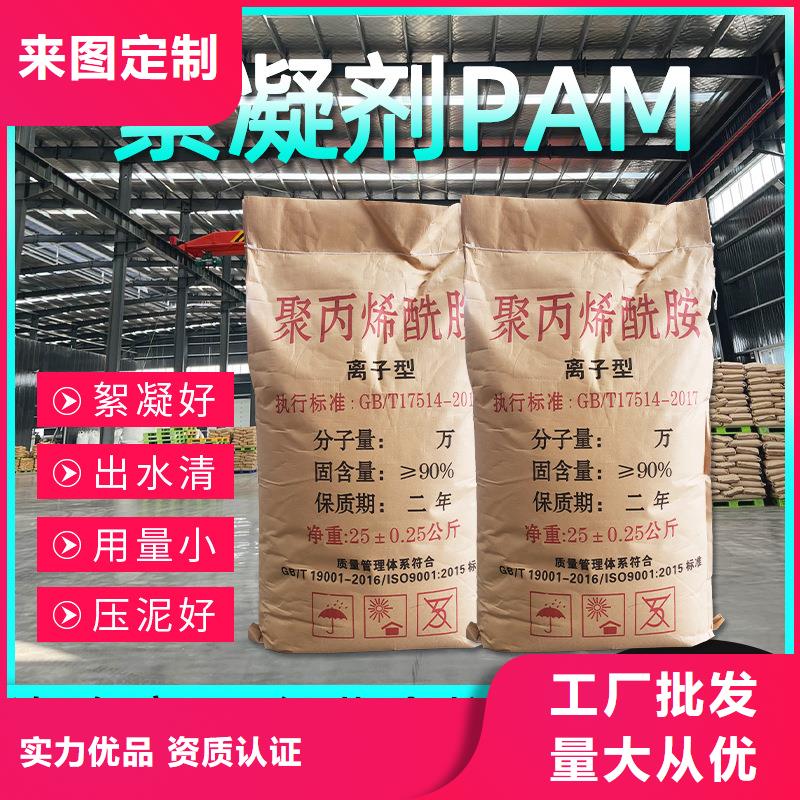 乙酸钠视频-乙酸钠-乐水活性炭醋酸钠乙酸钠聚合氯化铝环保科技(鄂州市分公司)服务区域梁子湖|华容|襄阳|咸宁|恩施|孝感|十堰