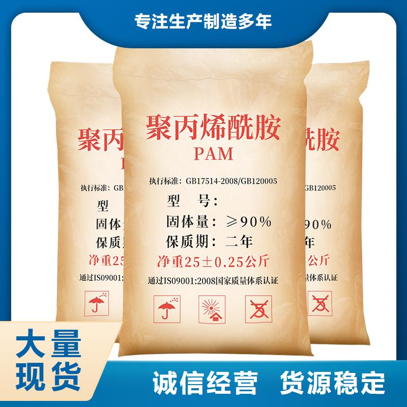 【聚丙烯酰胺】工业葡萄糖源头厂家直销
