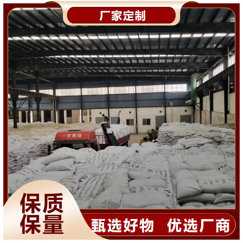 【 活性炭 阳离子聚丙烯酰胺超产品在细节】-乐水活性炭醋酸钠乙酸钠聚合氯化铝环保科技(靖江市分公司)|覆盖地域高港|泰兴|海陵|姜堰