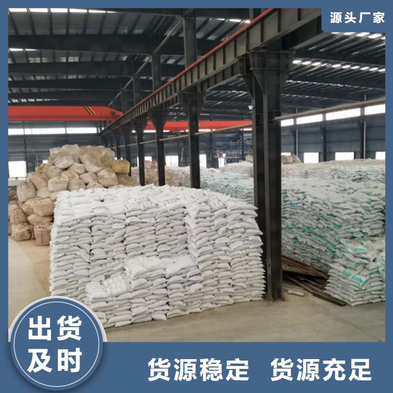 乙酸钠视频-旌阳|广汉|广安|甘孜|广元|资阳|攀枝花|绵阳乐水乙酸钠_ 乐水活性炭醋酸钠乙酸钠聚合氯化铝环保科技(德阳市分公司)
