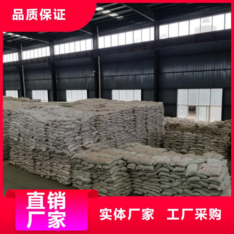 活性炭聚合氯化鋁用心服務(wù)