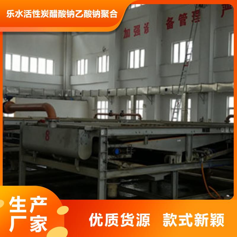 果殼活性炭批發價格