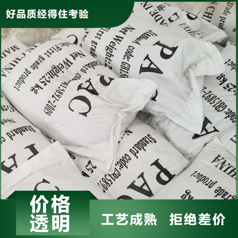 粉狀活性炭價格厚道