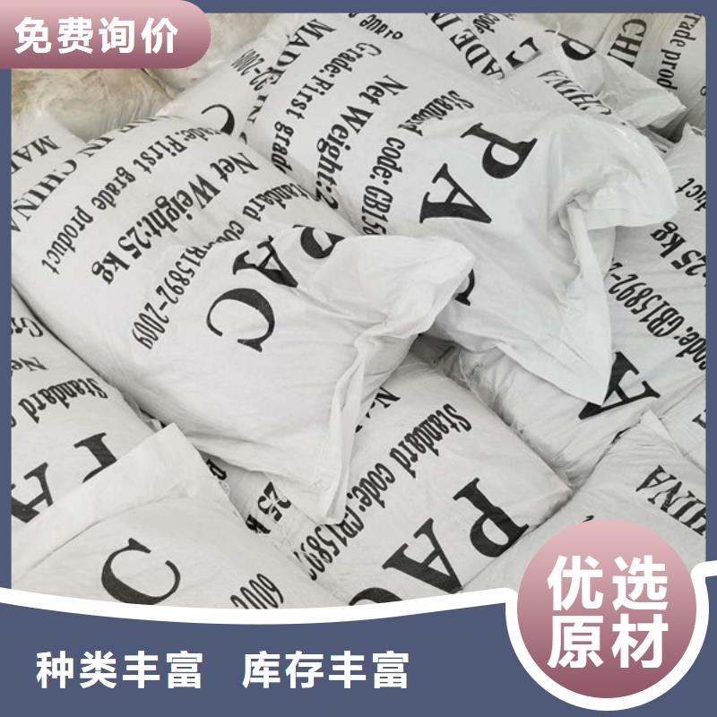 滤料活性炭品牌厂家