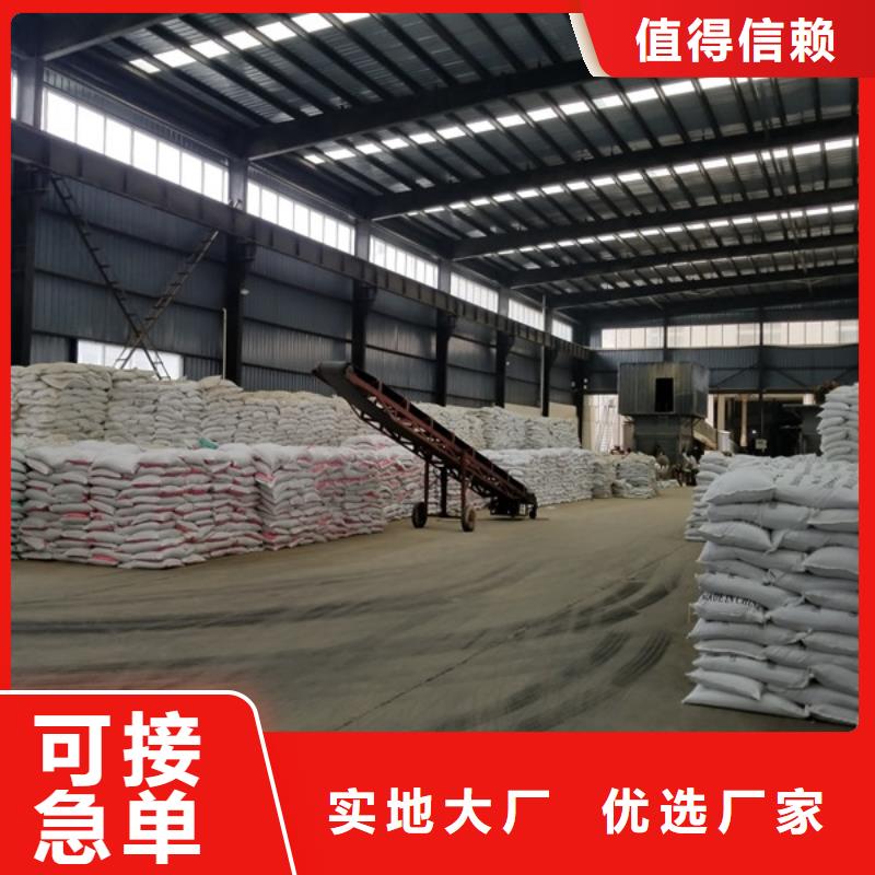 活性炭-【除磷剂】贴心服务_乐水活性炭醋酸钠乙酸钠聚合氯化铝环保科技(德阳市分公司)