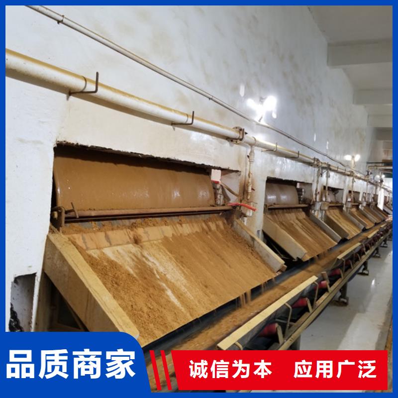 乙酸钠-视频-德阳市乙酸钠-乐水活性炭醋酸钠乙酸钠聚合氯化铝环保科技(德阳市分公司)服务区域中江|什邡|自贡|宜宾|广元|绵阳