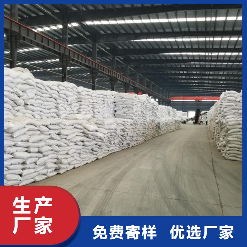 活性炭_工業級聚合氯化鋁優質原料