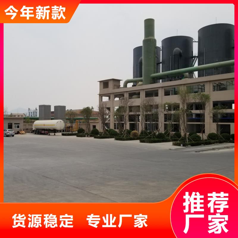 活性炭【絮凝剂】原料层层筛选