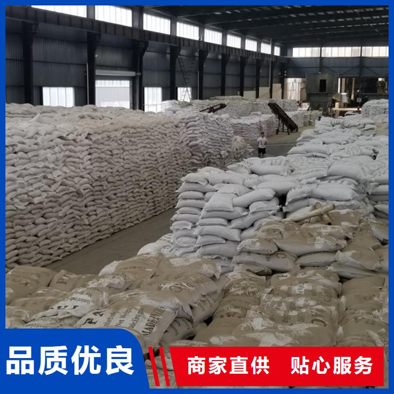【 活性炭 阳离子聚丙烯酰胺超产品在细节】-乐水活性炭醋酸钠乙酸钠聚合氯化铝环保科技(靖江市分公司)|覆盖地域高港|泰兴|海陵|姜堰