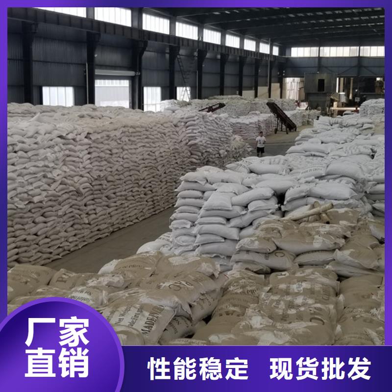 乙酸钠视频-靖江市乙酸钠-此地可服务区域海陵|高港|泰兴|姜堰