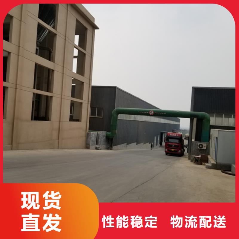 乙酸钠-视频-德阳市乙酸钠-乐水活性炭醋酸钠乙酸钠聚合氯化铝环保科技(德阳市分公司)服务区域中江|什邡|自贡|宜宾|广元|绵阳