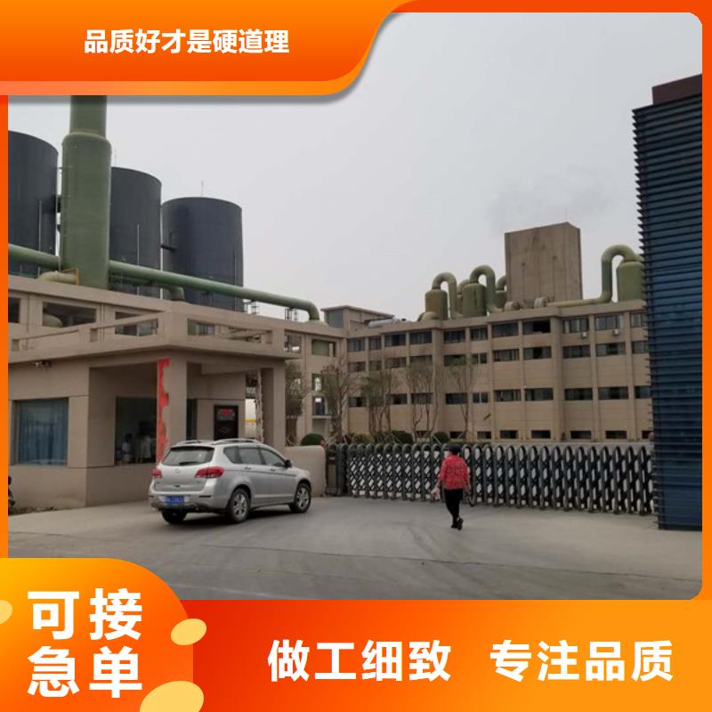 活性炭乙酸鈉客戶滿意度高
