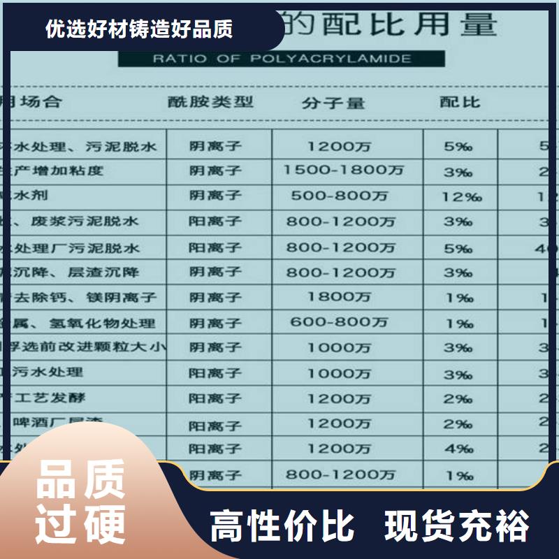 活性炭【絮凝剂】原料层层筛选