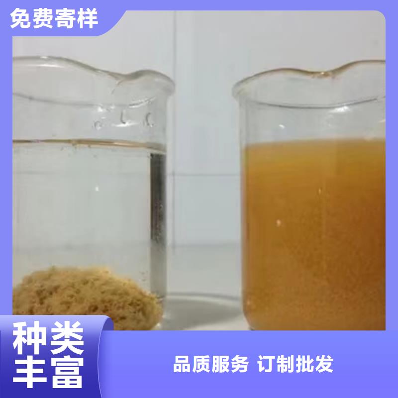 粉状活性炭质量优