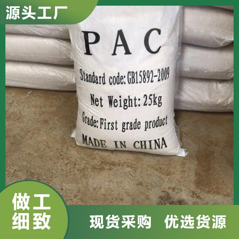 柱狀活性炭就是好