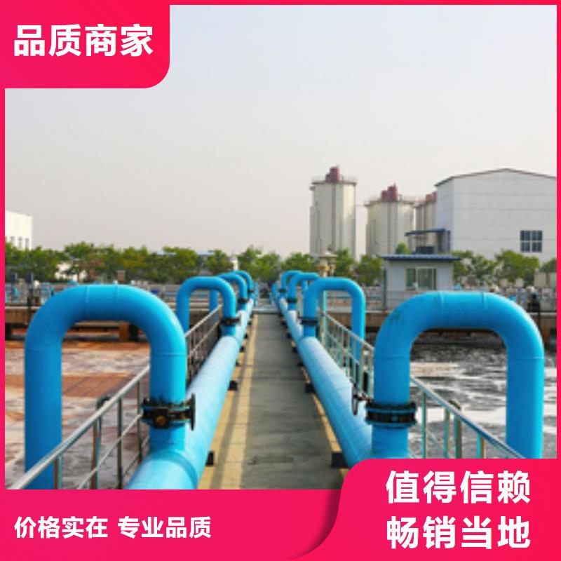 乙酸钠视频-乙酸钠-辽宁省葫芦岛市该地公司-南票|兴城|鞍山|阜新|沈阳|丹东|锦州|营口