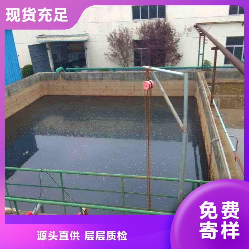 活性炭-【除磷剂】贴心服务_乐水活性炭醋酸钠乙酸钠聚合氯化铝环保科技(德阳市分公司)