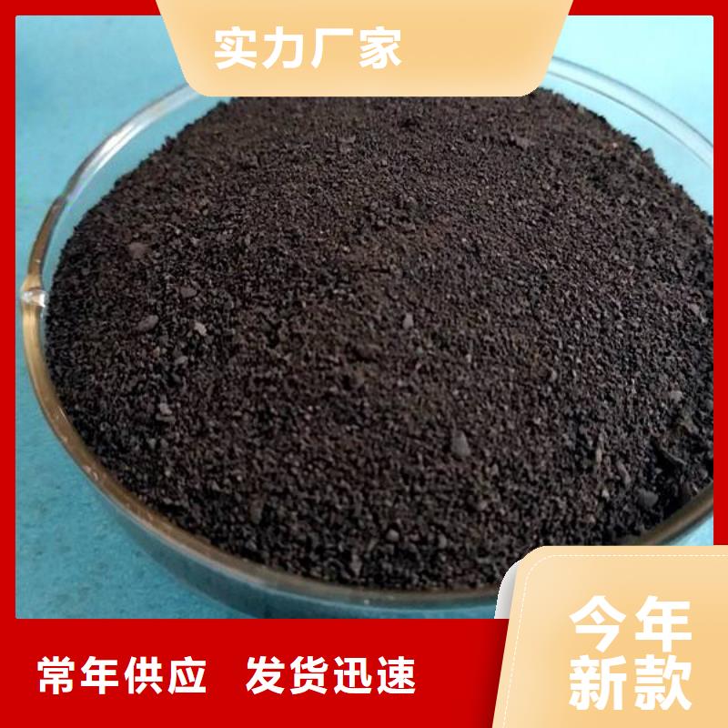 注重椰壳活性炭质量的生产厂家
