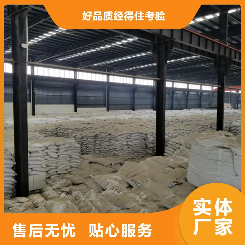 乙酸钠视频-乙酸钠-辽宁省葫芦岛市该地公司-南票|兴城|鞍山|阜新|沈阳|丹东|锦州|营口