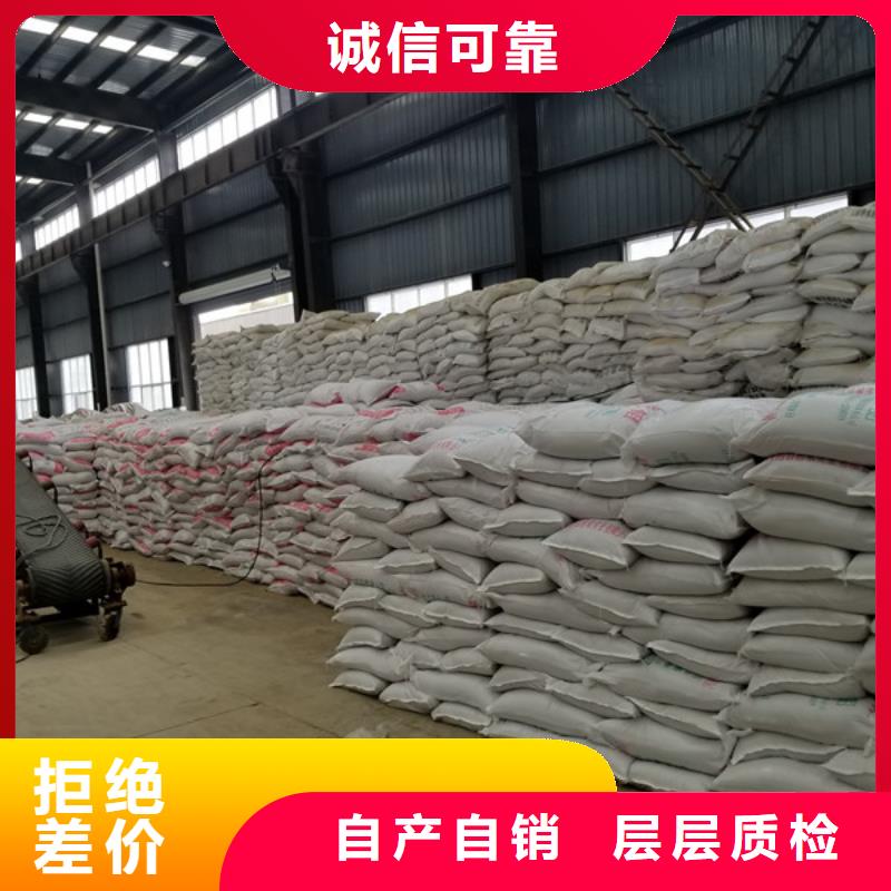 60%乙酸钠-实力商家