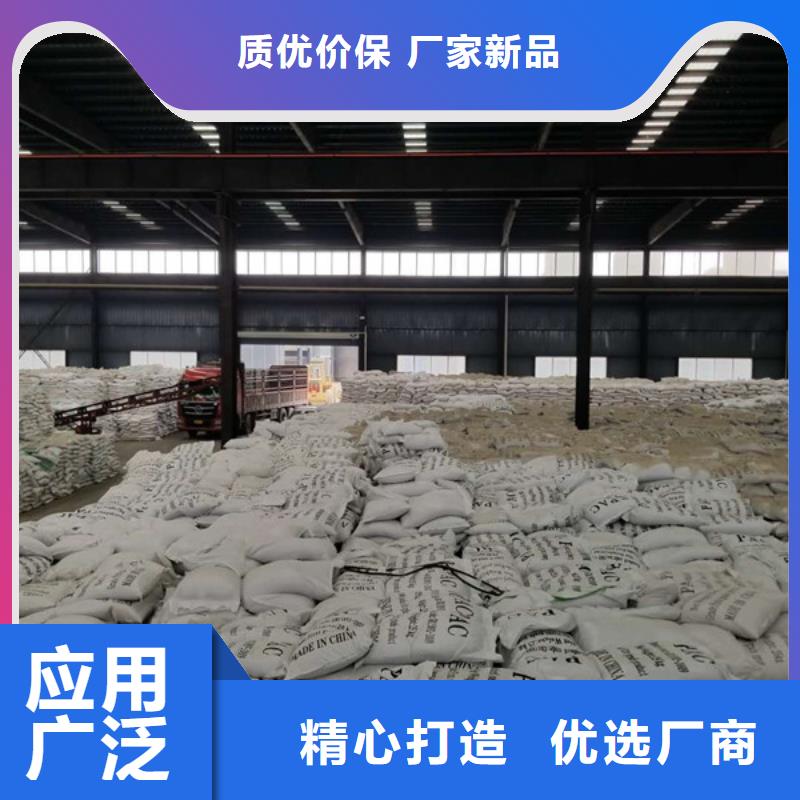 三水乙酸鈉廠家